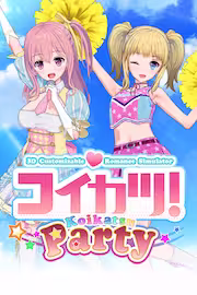 Koikatsu Party (2019)